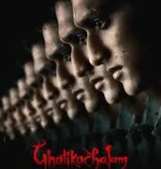 Nonton Ghatikachalam (2025)
