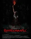Nonton Holocaust (2025)