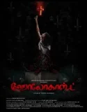 Nonton Holocaust (2025)