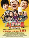 Nonton I Want to Be Boss (2025)