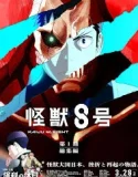Nonton Kaiju No. 8 Mission Recon (2025)