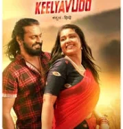 Nonton Kuladalli Keelyavudo (2025)