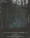 Nonton Missing Child Videotape (2025)