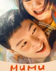 Nonton Mumu (2025)
