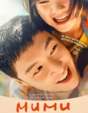 Nonton Mumu (2025)