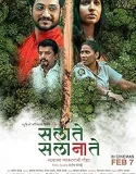 Nonton Sa La Te Sa La Na Te (2025)