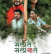 Nonton Sa La Te Sa La Na Te (2025)