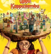 Nonton Uppu Kappurambu (2025)