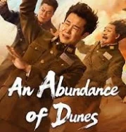 Nonton An Abundance of Dunes (2025)