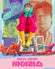 Nonton Baireoseu (2025) Sub Indo