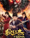 Nonton Detective Dee The Mystery of a Ghost Town (2025)