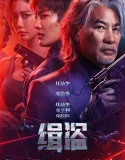 Nonton Ji Dao (2025)