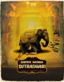 Nonton Kapata Nataka Sutradhari (2025)
