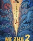 Nonton Ne Zha II (2025)