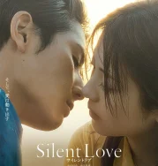 Nonton Silent Love (2024)