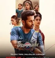 Nonton Thammudu (2025)