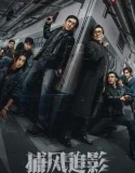 Nonton The Shadow’s Edge (Bu feng zhui ying) (2025) Sub Indo