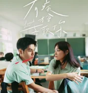 Nonton Lovesick (2025)