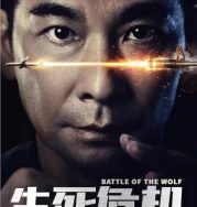 Nonton Battle of the Wolf (2025)