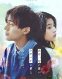 Nonton Drawing Closer (2024)