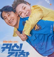 Nonton Thunderstruck Cop (2025)