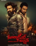 Nonton Suryapet Junction (2025)