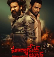 Nonton Suryapet Junction (2025)
