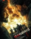 Nonton Madharaasi (2025)