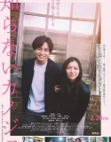 Nonton My Beloved Stranger (2025)
