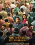 Nonton Nimma Vasthugalige Neeve Javaabdaararu (2025)