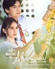 Nonton The Making of Minamahal (2025)