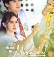 Nonton The Making of Minamahal (2025)