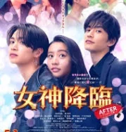 Nonton True Beauty After (2025)