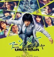 Nonton Under Ninja (2025)