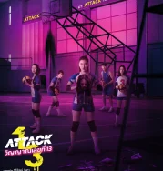 Nonton Attack 13 (2025)