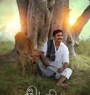 Nonton Idly Kadai (2025)