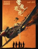 Nonton Against All Odds (2025)