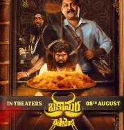 Nonton Bakasura Restaurant (2025)
