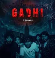 Nonton Gadhi (2025)