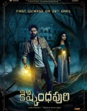 Nonton Kishkindhapuri (2025)