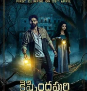 Nonton Kishkindhapuri (2025)