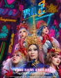 Nonton Number 2 (2025)