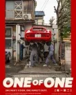 Nonton One of One (2025)