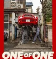 Nonton One of One (2025)