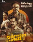 Nonton Right (2025)