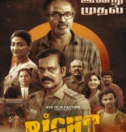 Nonton Right (2025)