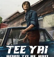 Nonton Tee Yai Rerk Dao Jone (2025)