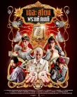Nonton The Stone (2025)