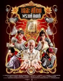 Nonton The Stone (2025)