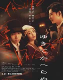 Nonton Yasuko Songs of Days Past (2025)